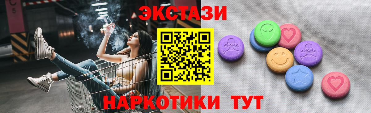 Ecstasy Дубай Россия