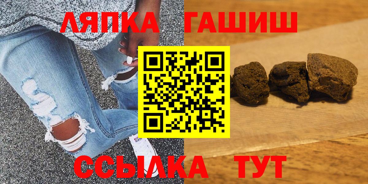 Россия  ГАШ гашик  Вход с VPN  ГАШ  ГАШ гашик 