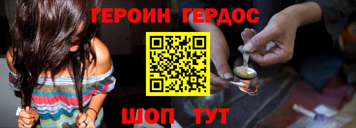 Гашиш  Россия  Cocaine  Вход с VPN  Меф кристаллы  Магазины продажи наркотиков  Канабис  Гашиш  Вейп ТГК 