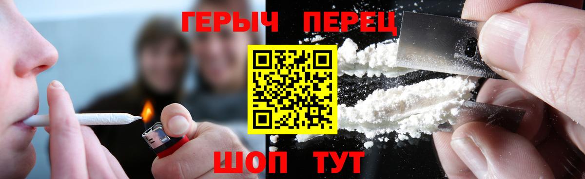 Героин Афган  ГЕРОИН  Россия  Вход с VPN 