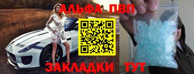 героин Абакан