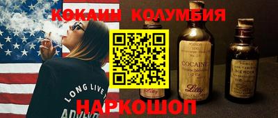 мяу мяу кристалл Азнакаево