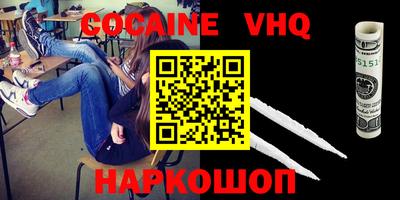 мяу мяу кристалл Азнакаево
