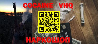 героин Абакан