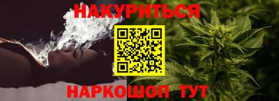 мяу мяу кристалл Азнакаево