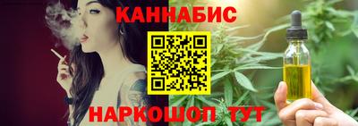 мяу мяу кристалл Азнакаево