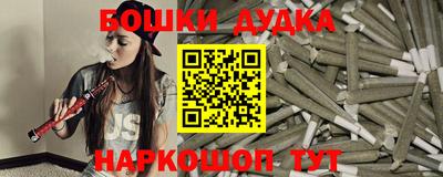 героин Абакан