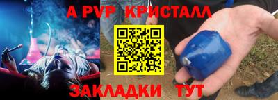 героин Абакан