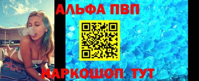 героин Абакан