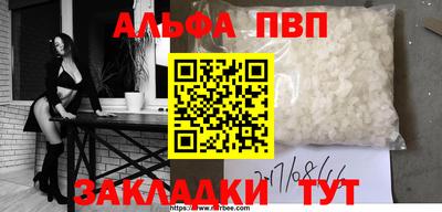 мяу мяу кристалл Азнакаево