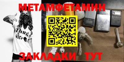 мяу мяу кристалл Азнакаево