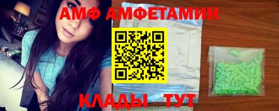 мяу мяу кристалл Азнакаево