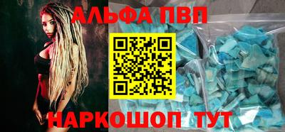 героин Абакан