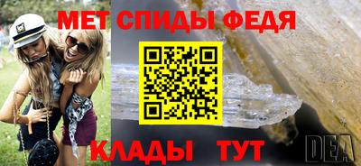 мяу мяу кристалл Азнакаево