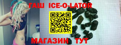 прущая мука Абинск