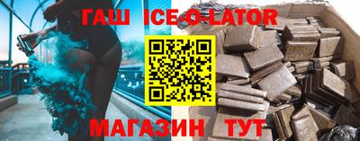 мяу мяу кристалл Азнакаево