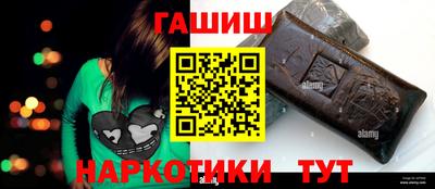 героин Абакан