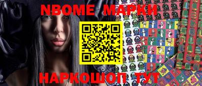 героин Абакан