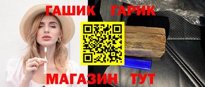 героин Абакан