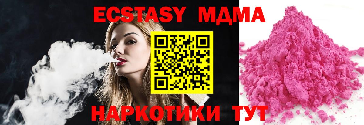Амфетамин Россия