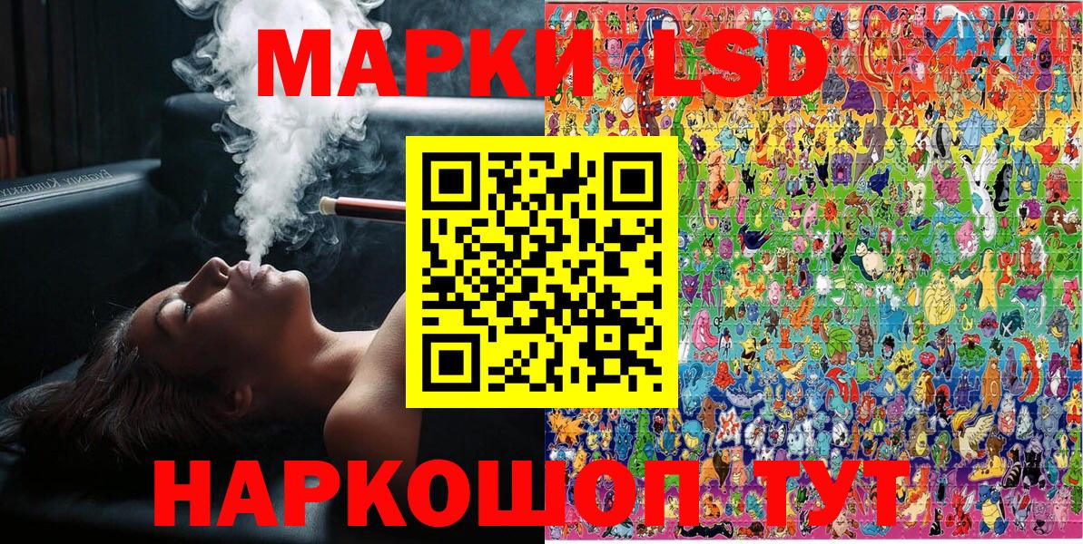 Марки N-bome 1,5мг  Вход с VPN  Россия 