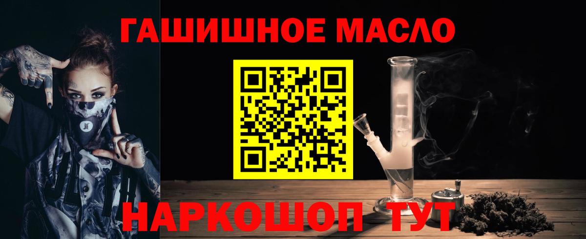 Дистиллят ТГК вейп с тгк Россия