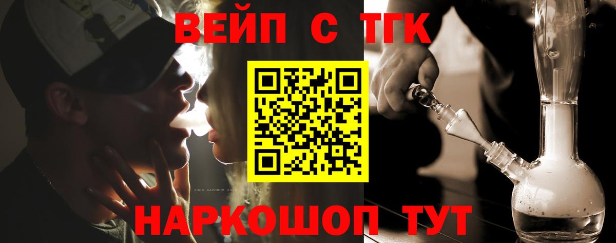 Дистиллят ТГК Wax  Вход с VPN  Россия 